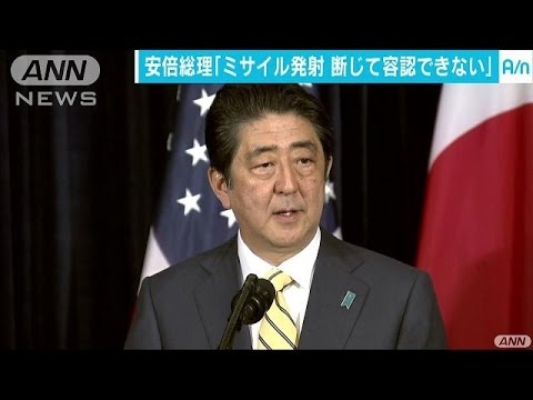 〈ペンタゴン文書入手〉北朝鮮ミサイル開発を支える統一教会マネー4500億円