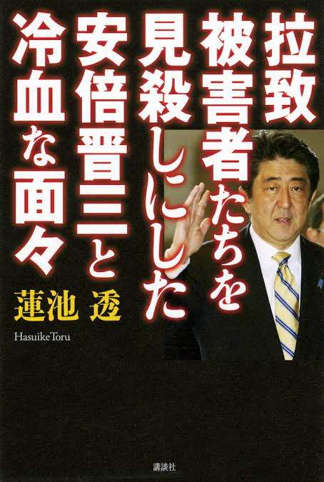 〈ペンタゴン文書入手〉北朝鮮ミサイル開発を支える統一教会マネー4500億円
