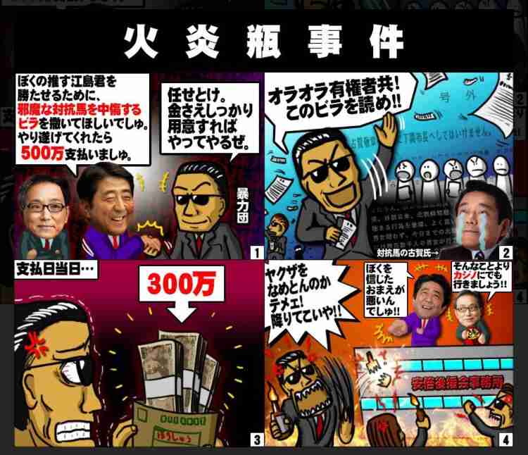 〈ペンタゴン文書入手〉北朝鮮ミサイル開発を支える統一教会マネー4500億円