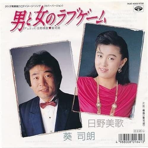 ポケモンsv お気に入りのパーティは？