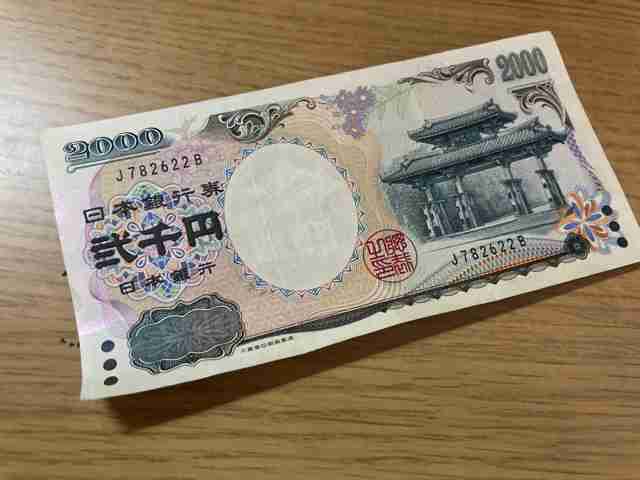 そういえばこれってどうなったの？って思う人、思う事、思うもの
