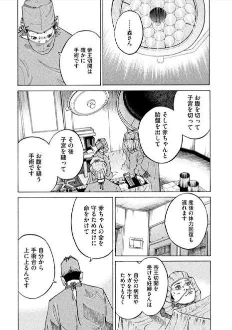 タレント森崎アリス、離婚を報告　元夫に浮気され「帝王切開は出産じゃねぇんだよ」の言葉で鬱に