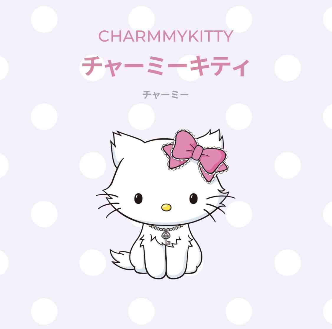 あなたの持ってるちいかわグッズは？