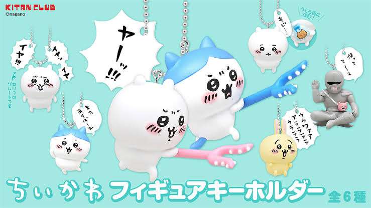 あなたの持ってるちいかわグッズは？