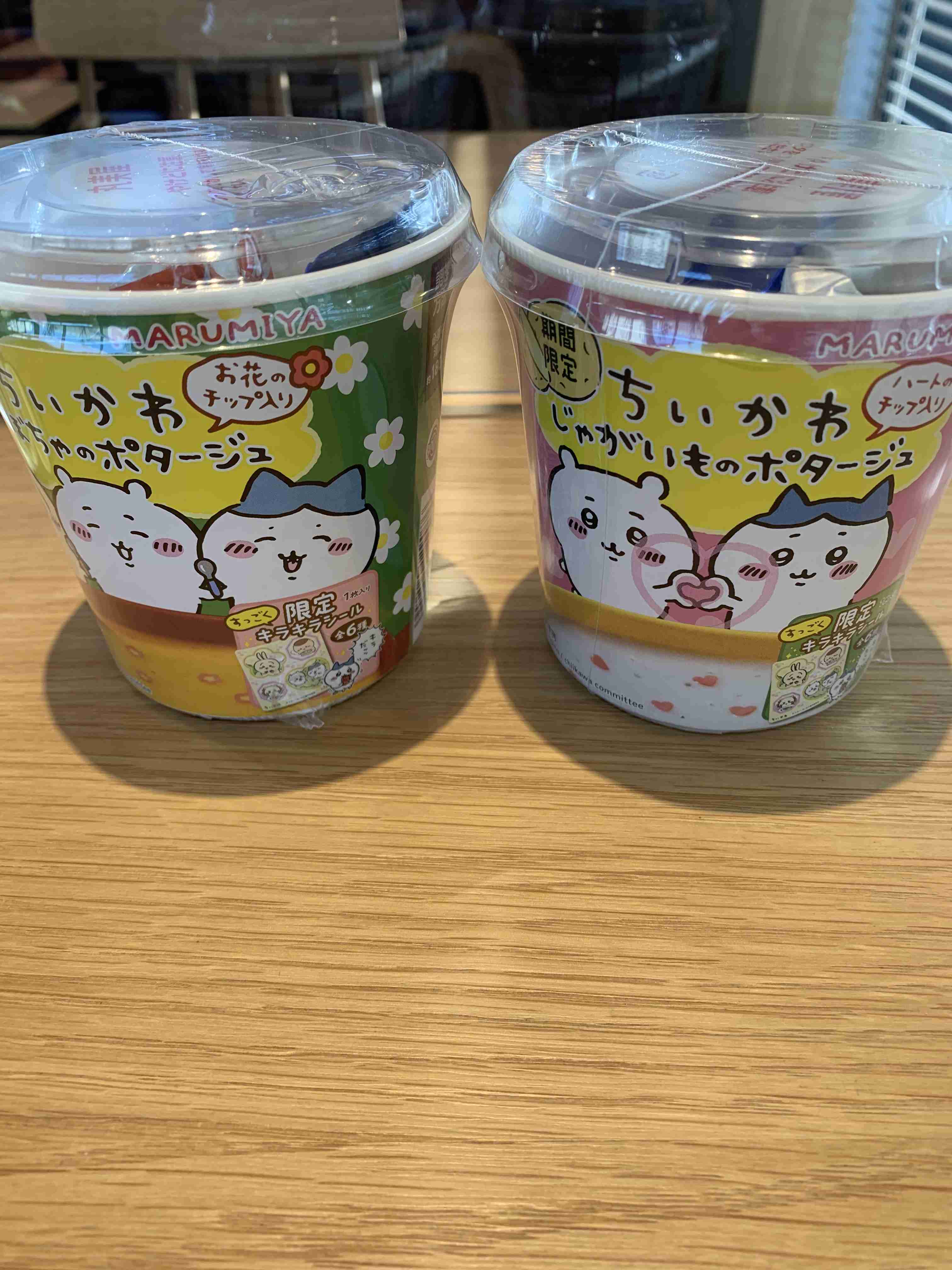 あなたの持ってるちいかわグッズは？