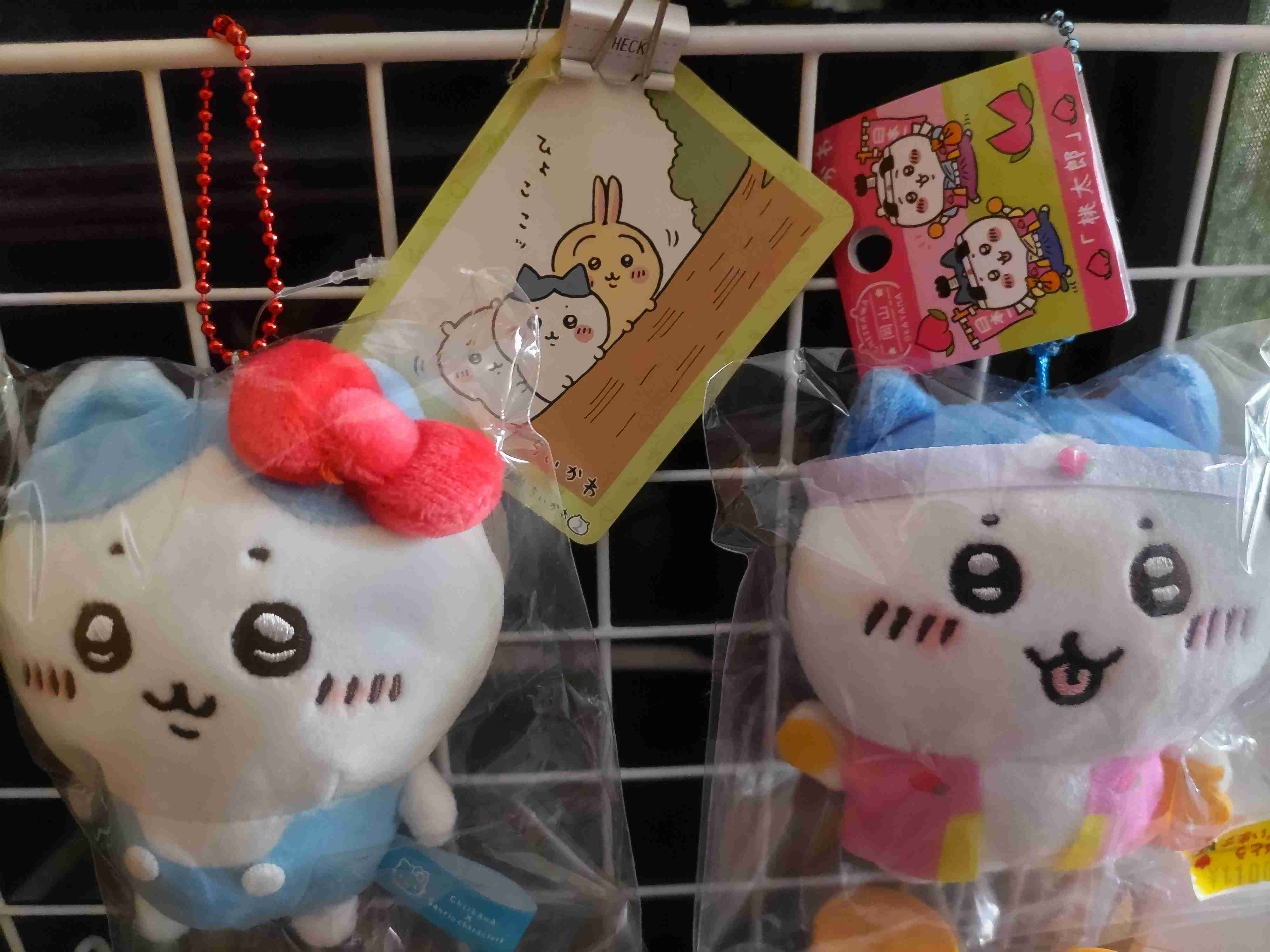 あなたの持ってるちいかわグッズは？