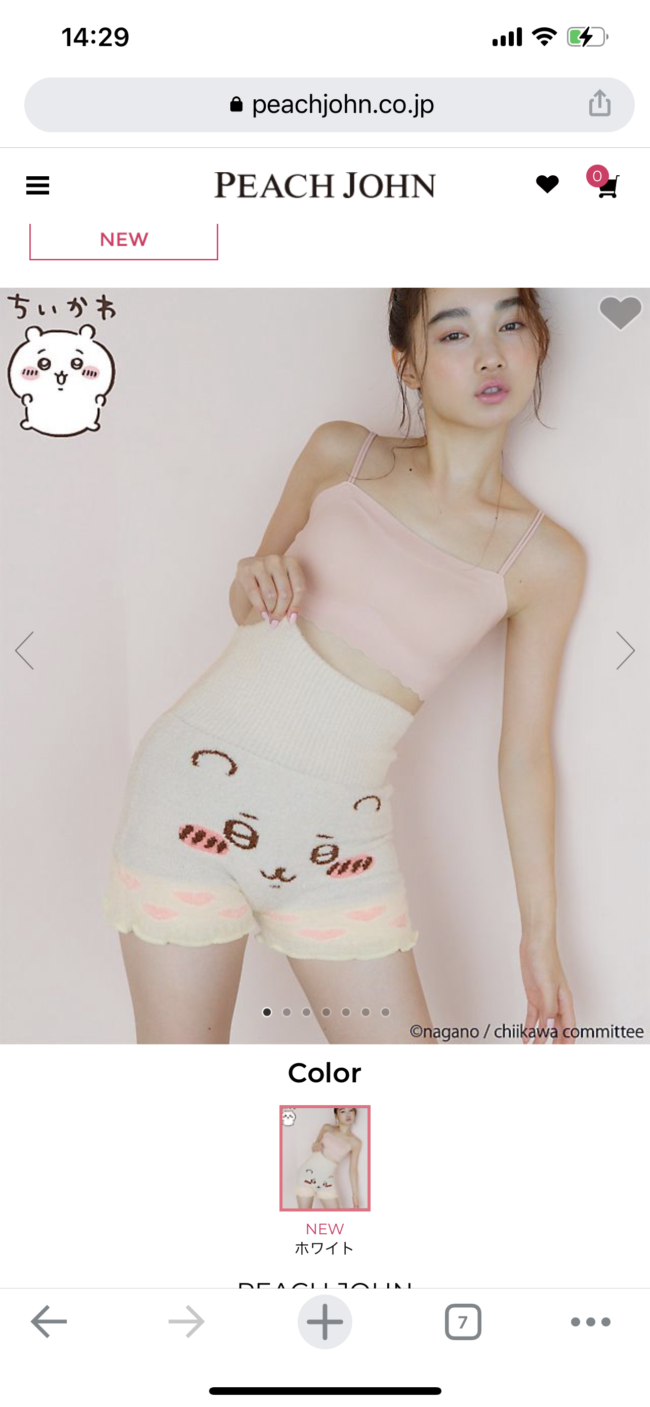 あなたの持ってるちいかわグッズは？