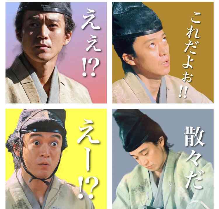 「鎌倉殿の13人」最終回14・8％　期間平均12・7％「青天」下回るもトレンド1位連発　配信好調