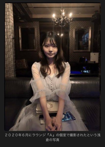 事務所退所騒動で波紋呼んだ浅倉唯、インスタ削除「前向きに進むため」