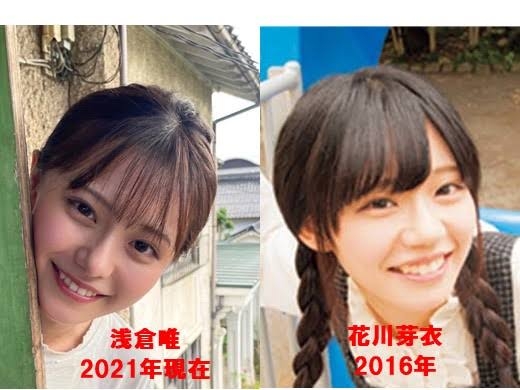 事務所退所騒動で波紋呼んだ浅倉唯、インスタ削除「前向きに進むため」