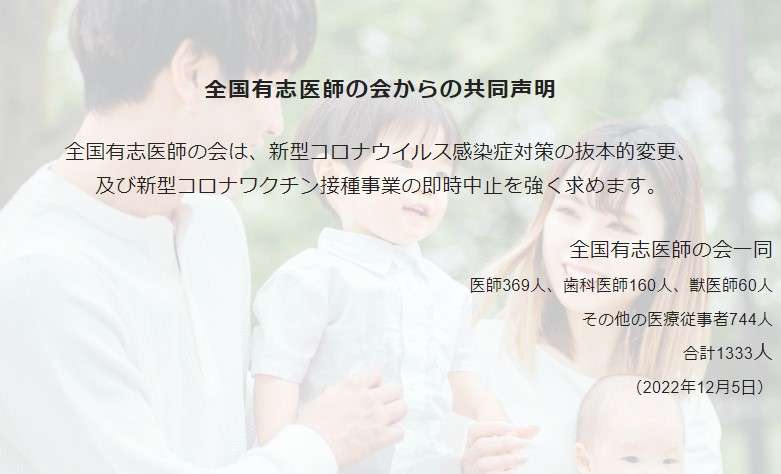 ワクチンの副反応