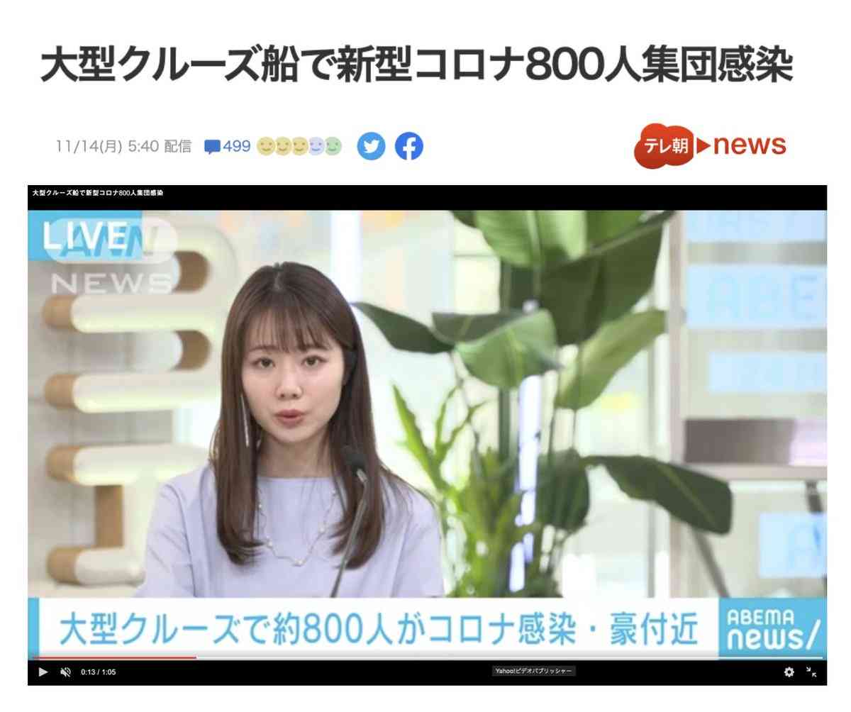 ワクチンの副反応