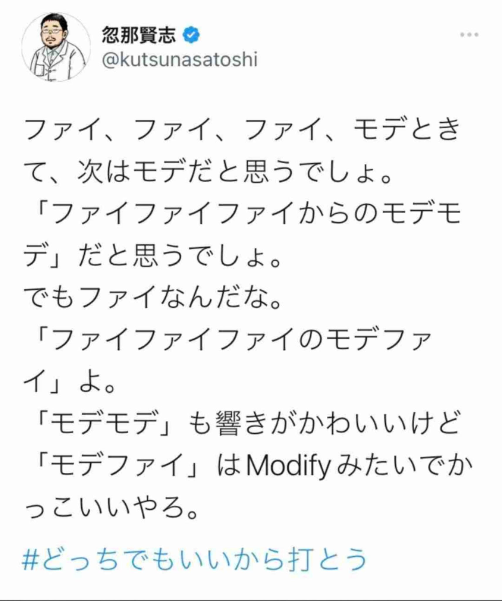 ワクチンの副反応