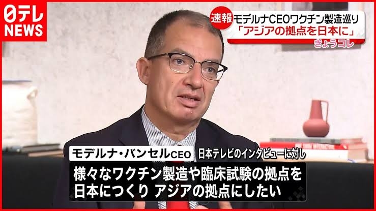 ワクチンの副反応