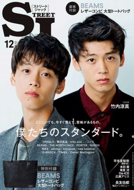 【画像】俳優同士のツーショットが見たい!Part4