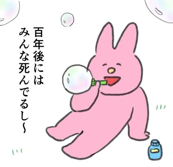 メンタルを強くする方法