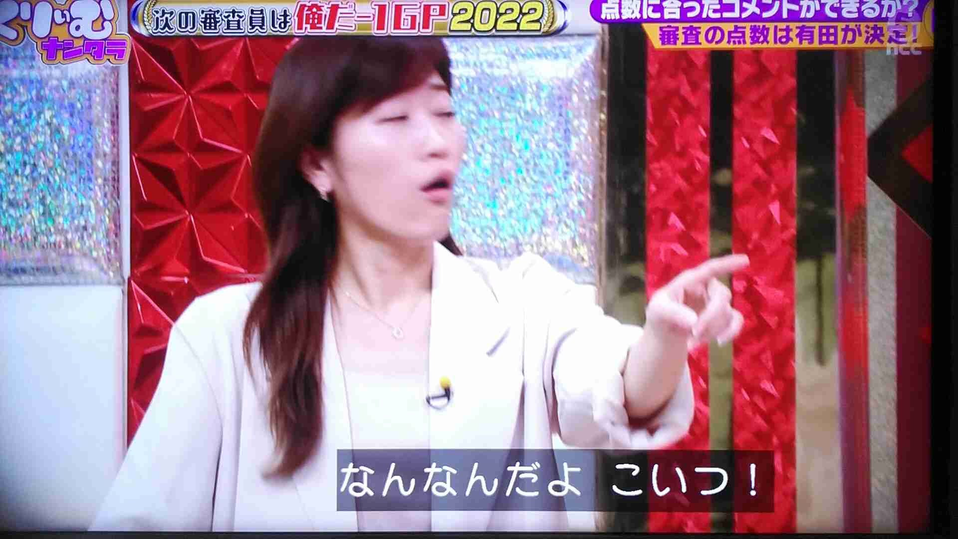 女性タレントが「くりぃむナンタラ」プロレス企画の収録ドタキャン? ネット上でのウワサをウイカが否定