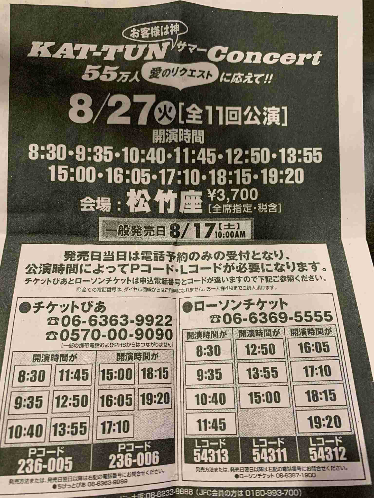 田中聖容疑者　最高年収は約1億円…「1万円恐喝」で明るみになったアイドル時代との悲しすぎる落差