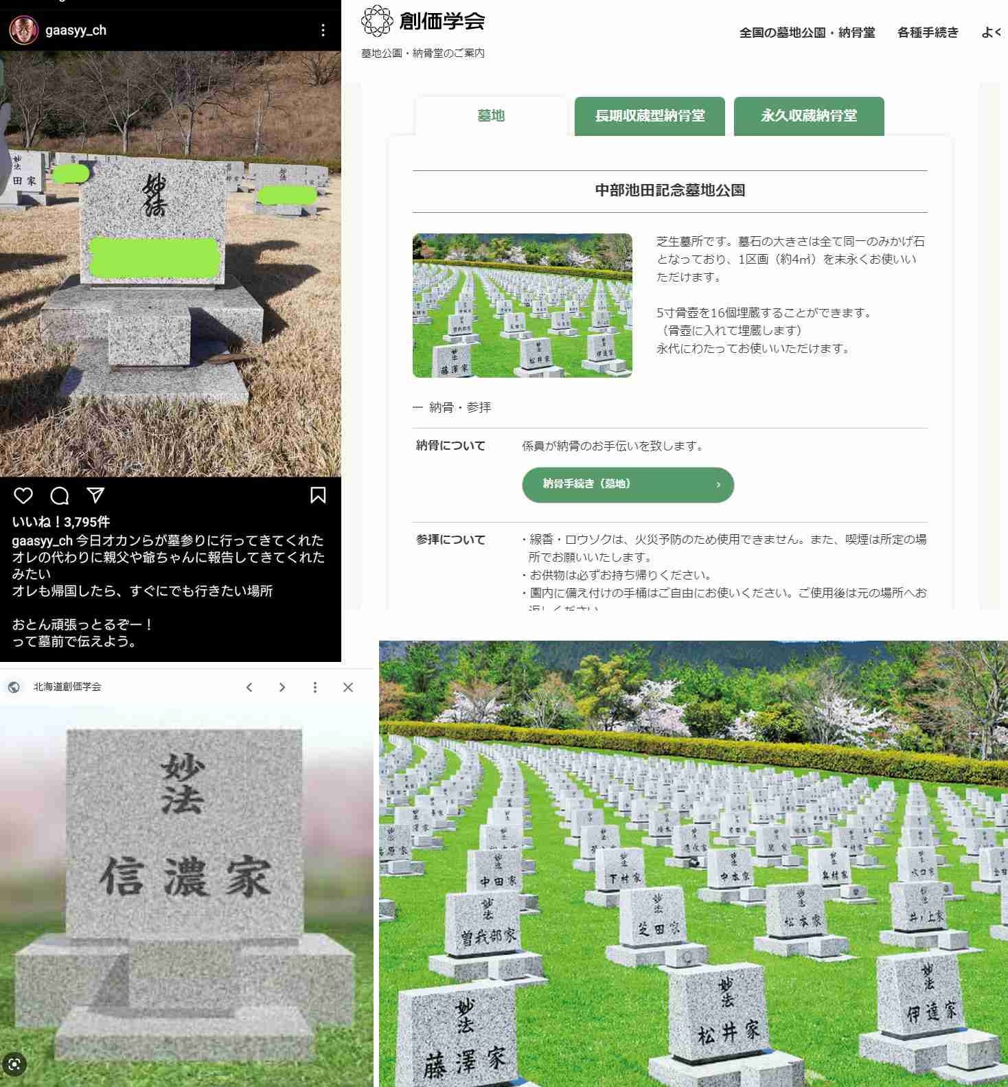 値上げラッシュの中…国会議員に314万円ボーナス支給　新人で“登院なし”ガーシー氏は6割の188万円