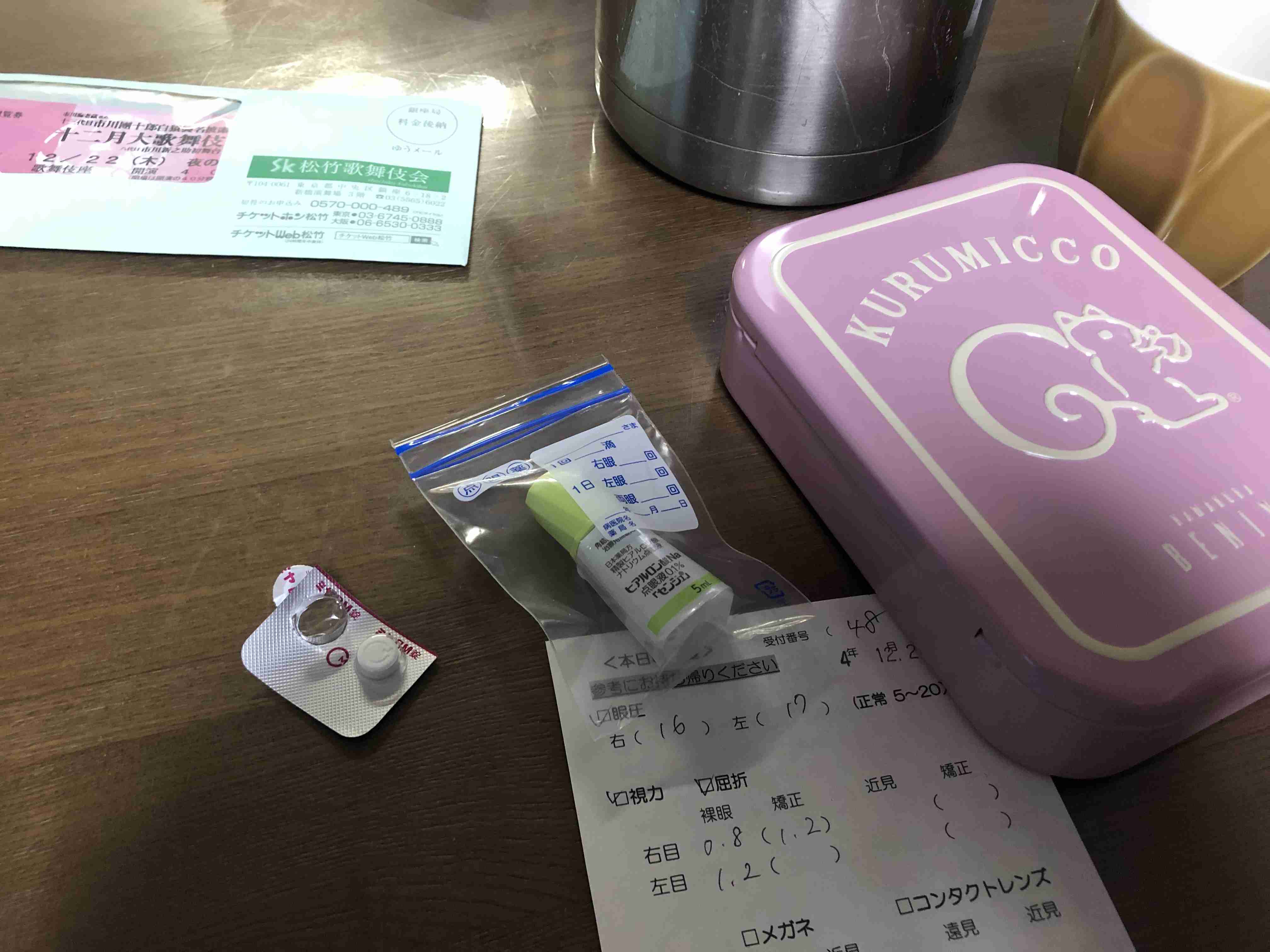 年末年始の我が家の情景を貼るトピ