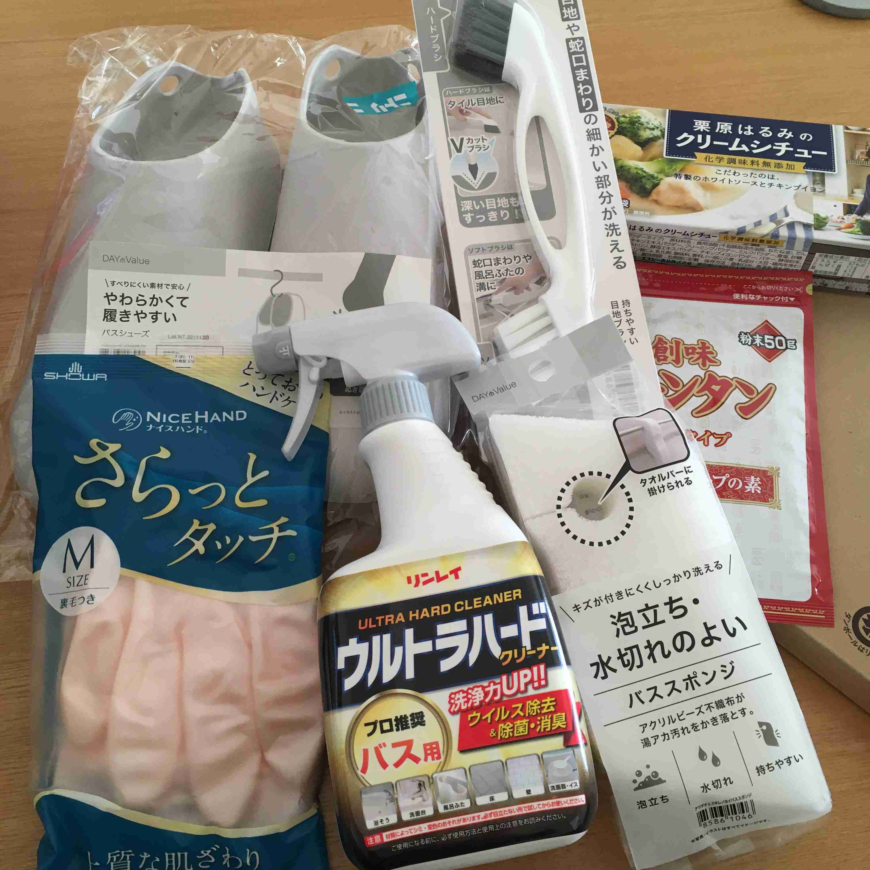 年末年始の我が家の情景を貼るトピ