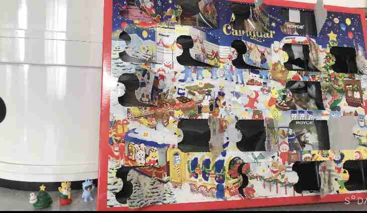 年末年始の我が家の情景を貼るトピ