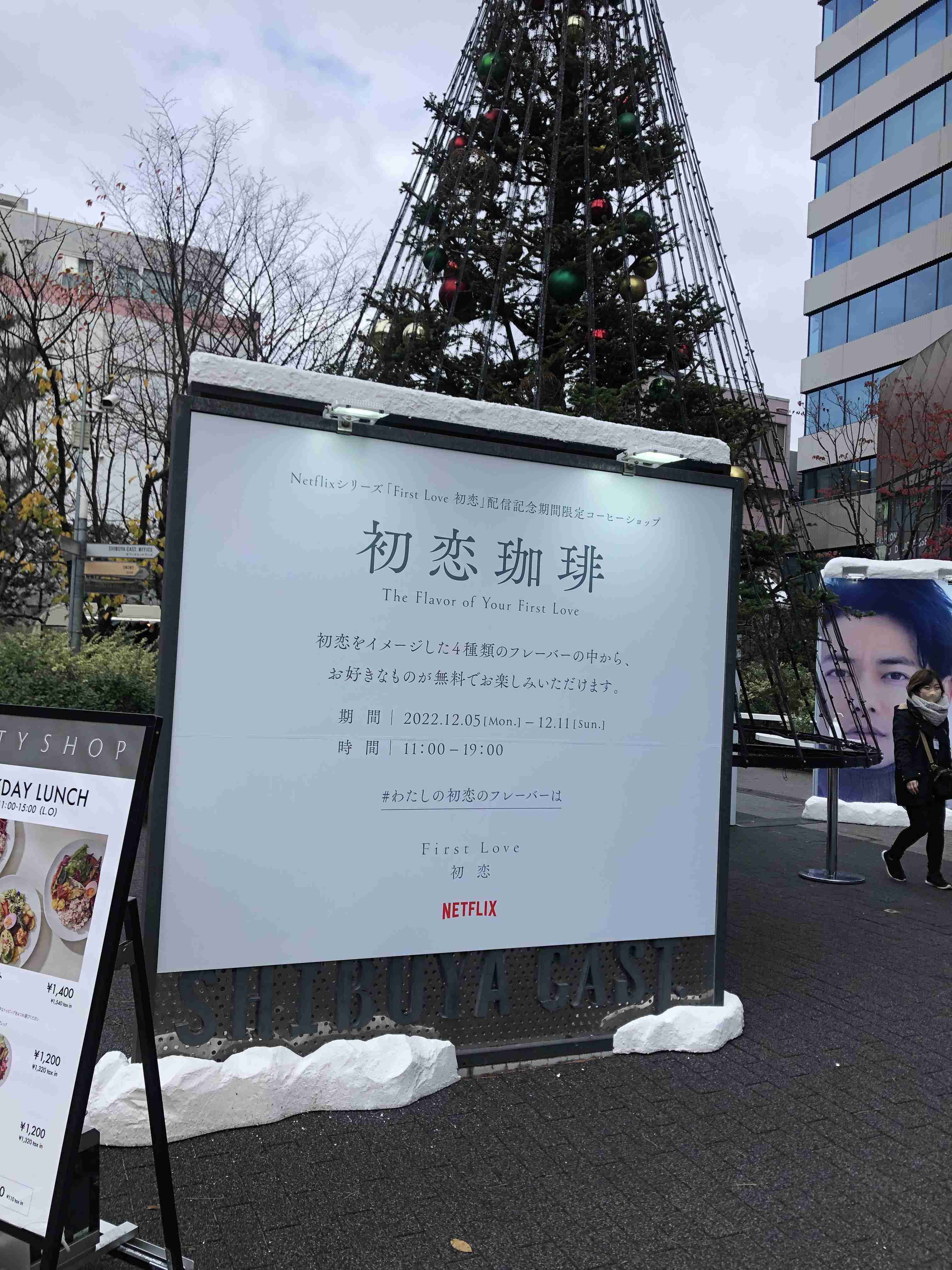 年末年始の我が家の情景を貼るトピ