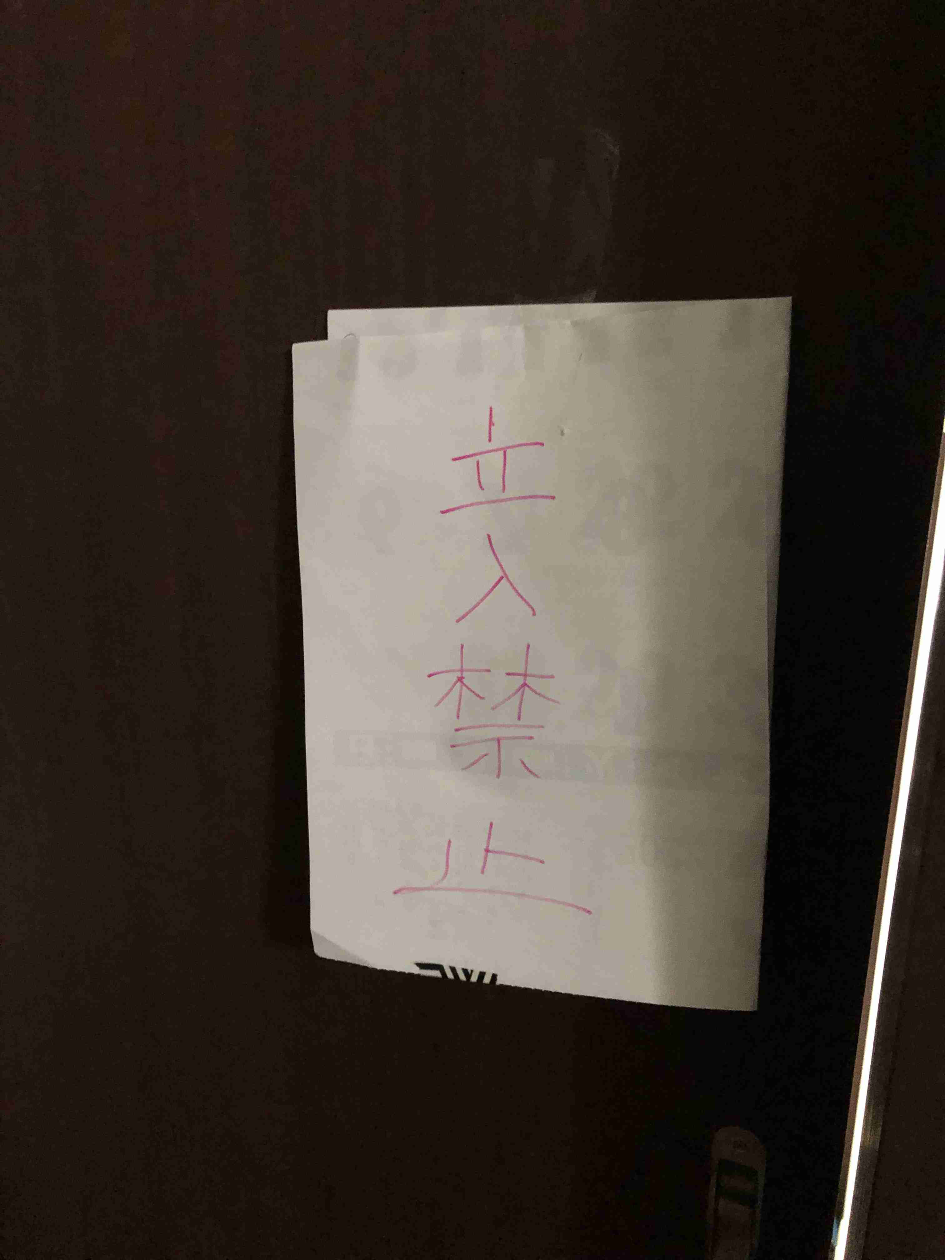 年末年始の我が家の情景を貼るトピ