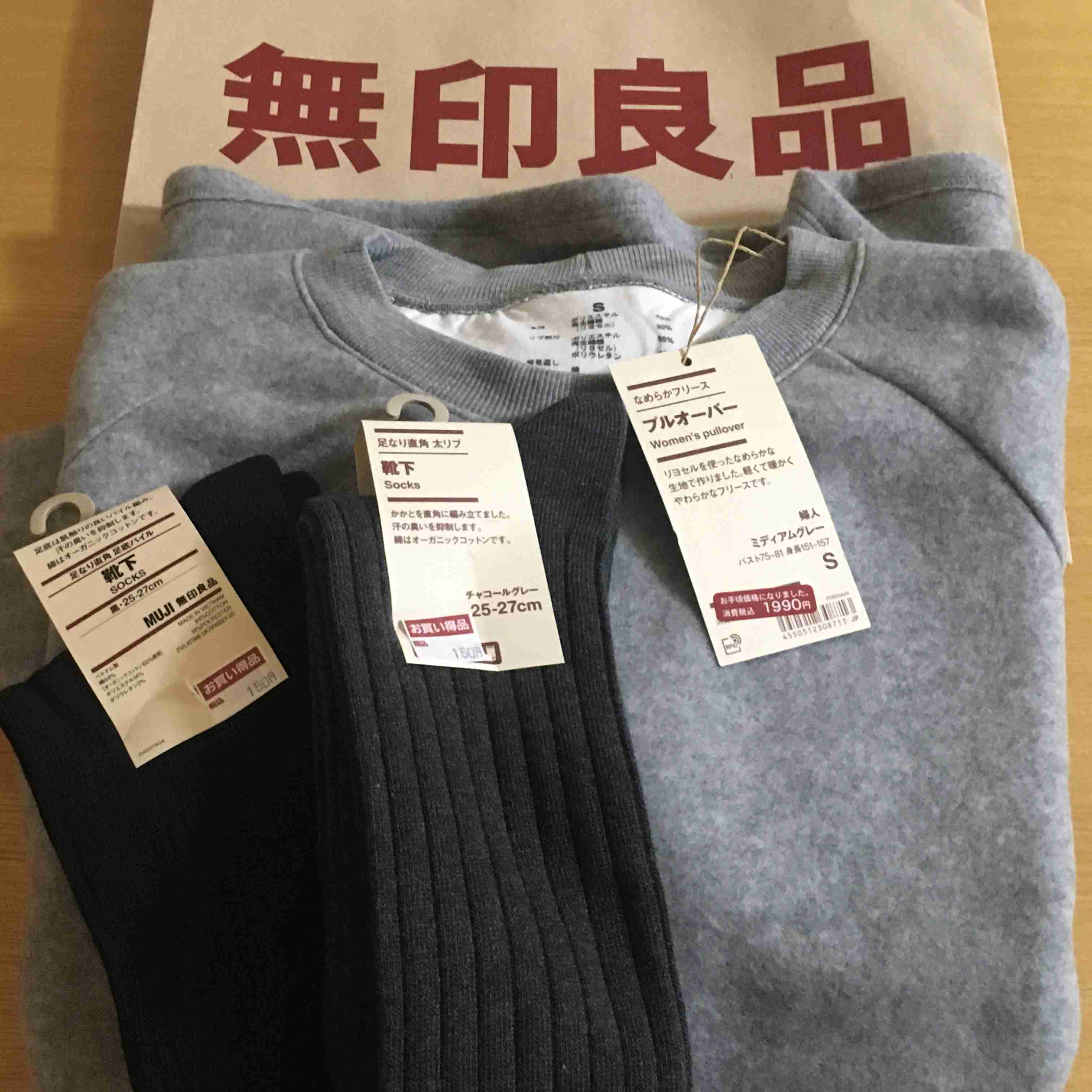 年末年始の我が家の情景を貼るトピ