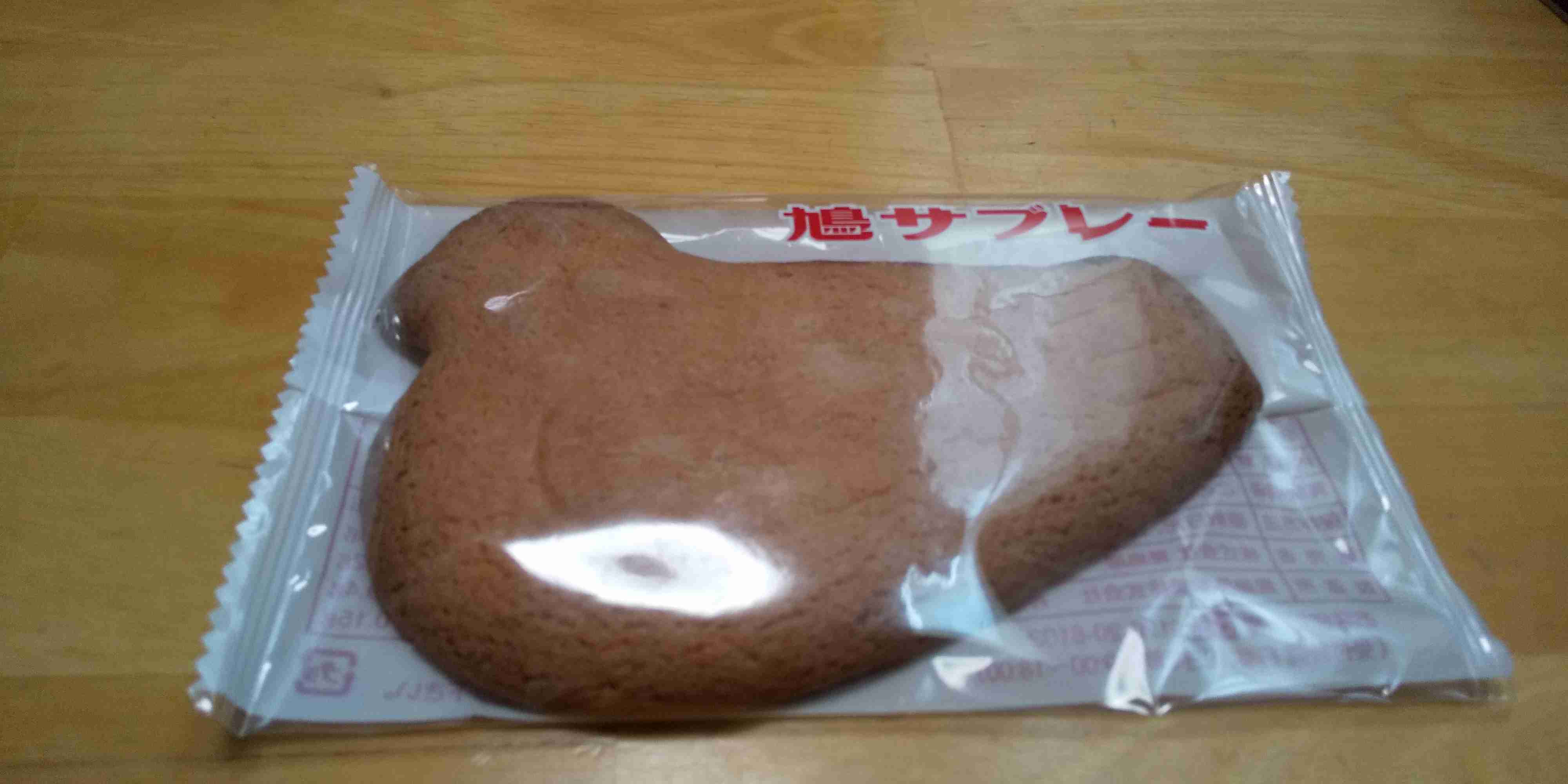 年末年始の我が家の情景を貼るトピ