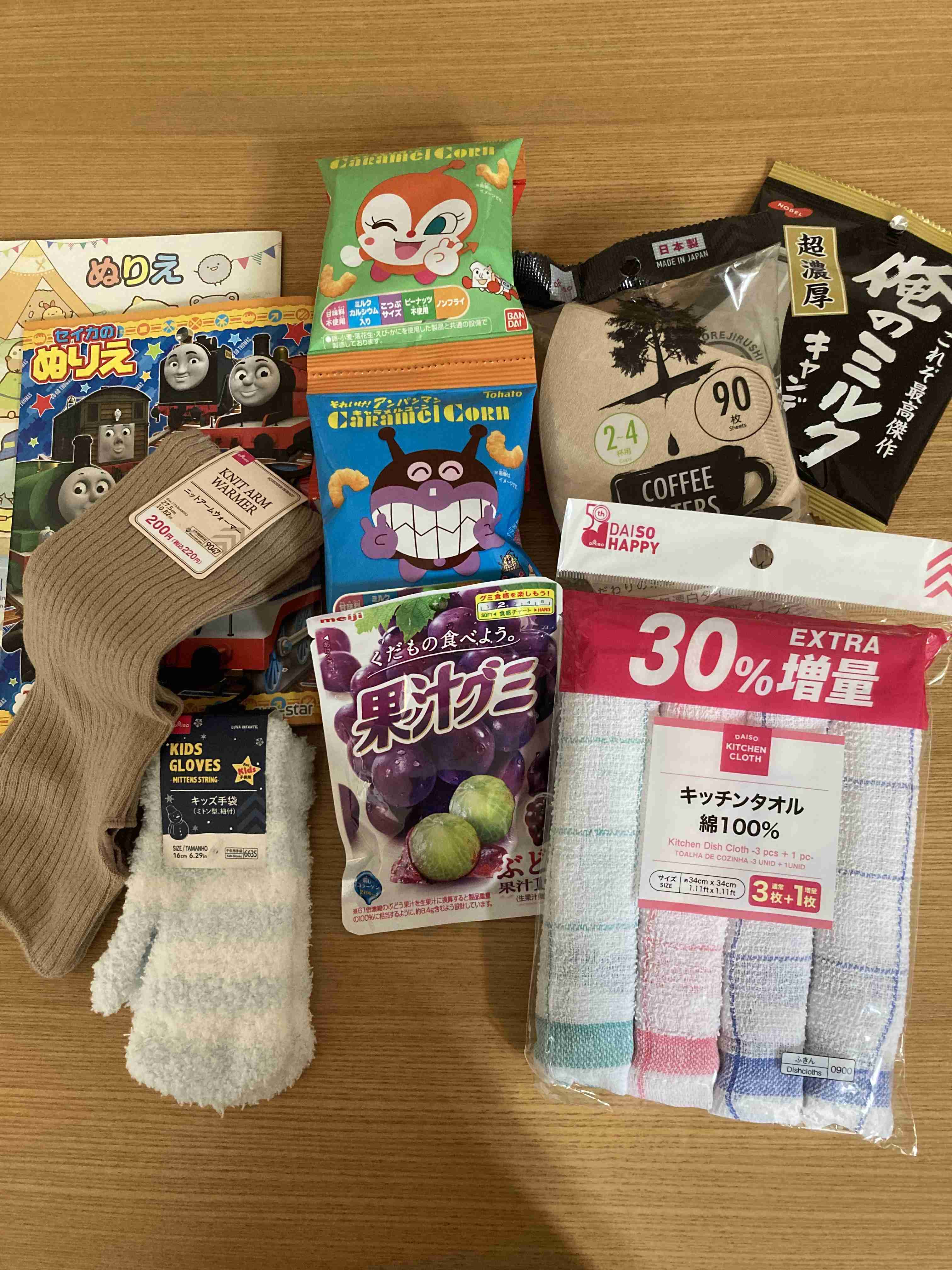 年末年始の我が家の情景を貼るトピ