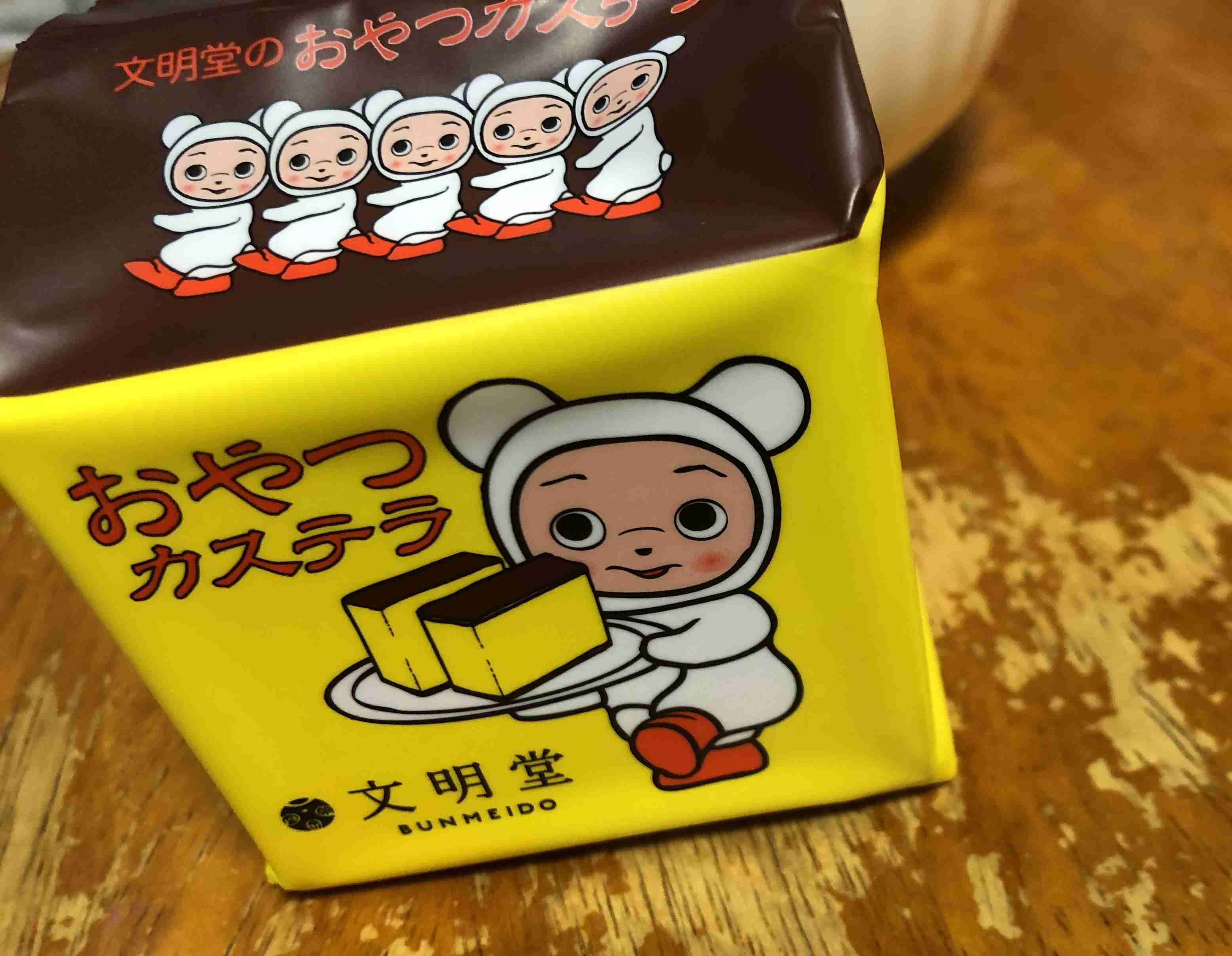 年末年始の我が家の情景を貼るトピ