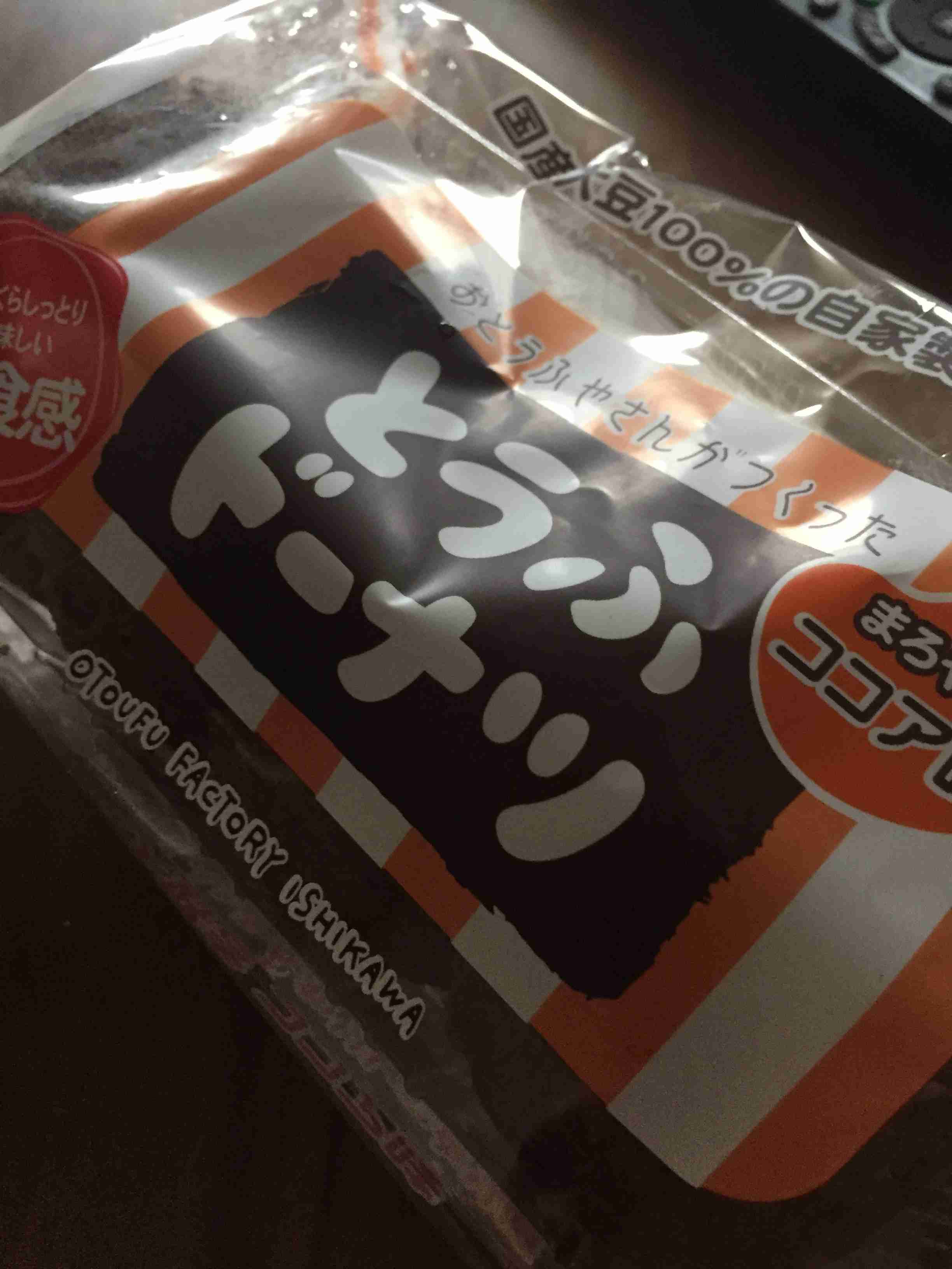 年末年始の我が家の情景を貼るトピ