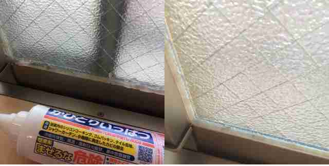 年末年始の我が家の情景を貼るトピ