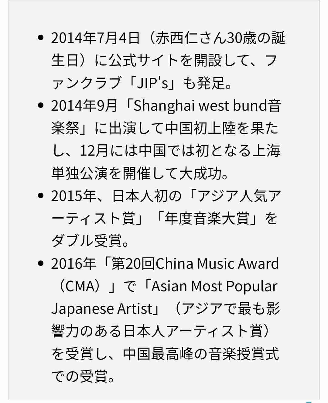 最後の〝5人キンプリ〟で紅白チケット争奪戦が勃発! 過去には100万円で転売も