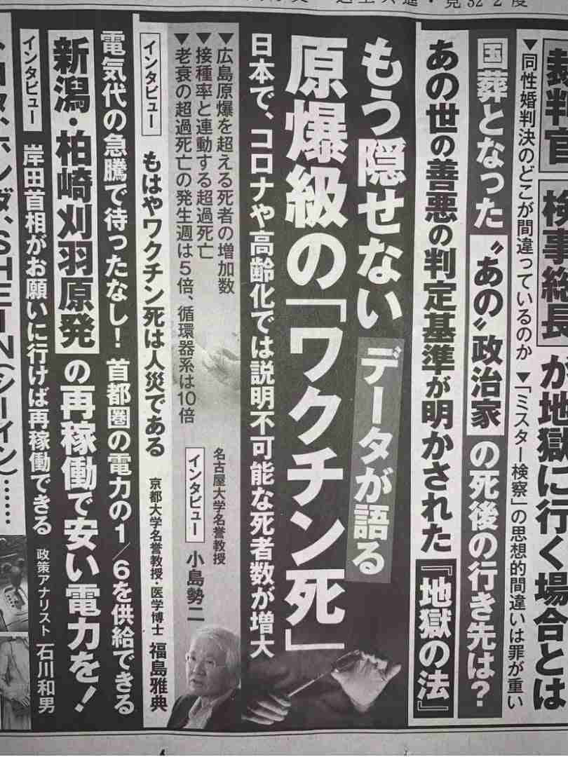 コロナで嗅覚、味覚障害になった方