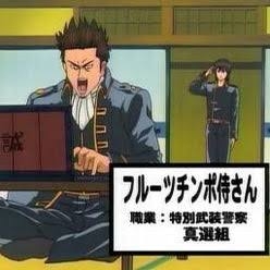 「銀魂」を語ろう！part2
