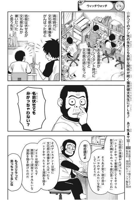 「銀魂」を語ろう！part2