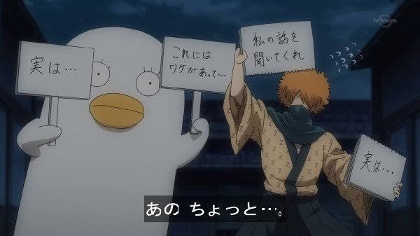 「銀魂」を語ろう！part2