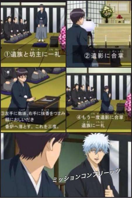 「銀魂」を語ろう！part2