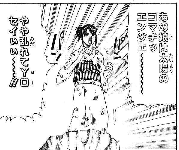 「銀魂」を語ろう！part2