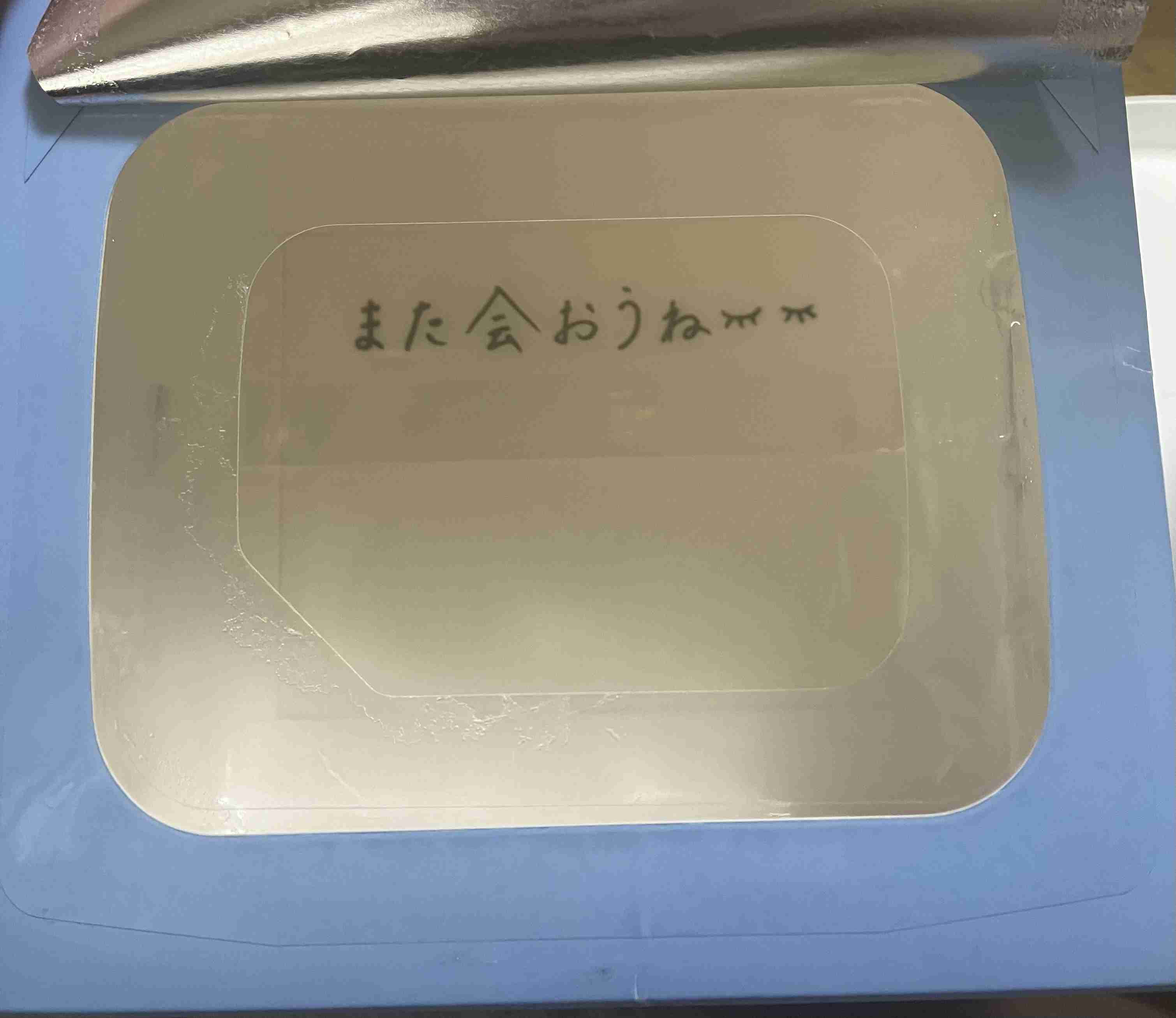 底見えコスメ　part.18