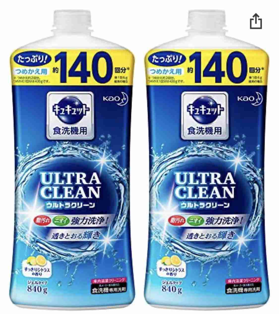 食器に残った食器洗い機用の「リンス」が腸のバリアを破壊してしまうという研究結果