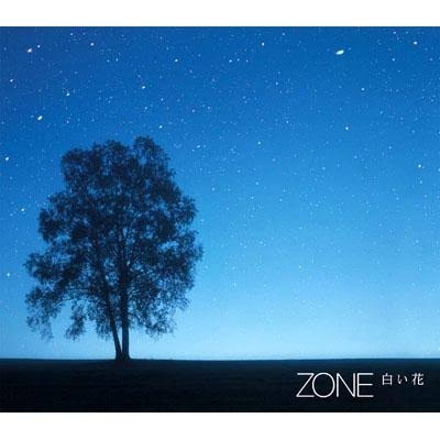 2000年代前半の好きな曲