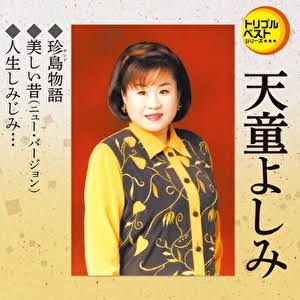 2000年代前半の好きな曲