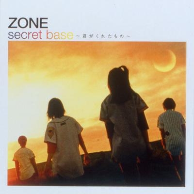 2000年代前半の好きな曲