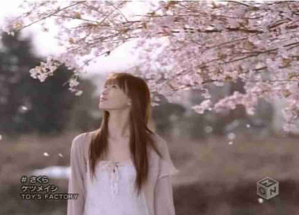 2000年代前半の好きな曲