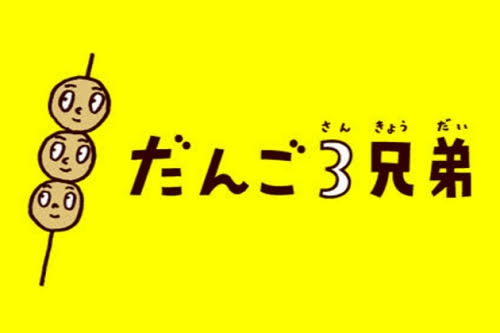 2000年代前半の好きな曲