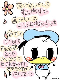 2000年代前半の好きな曲