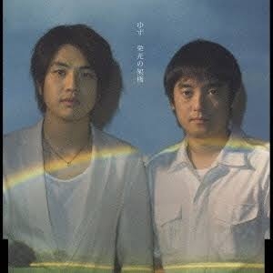 2000年代前半の好きな曲